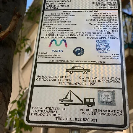 Alegria Apartament *